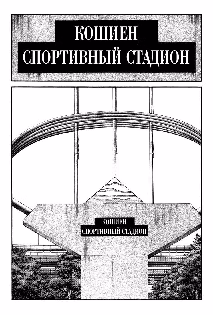 Н2 — Том 14 · Глава 271, страница 14
