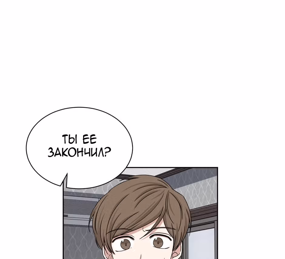 Большая жизнь — Том 1 · Глава 30, страница 122