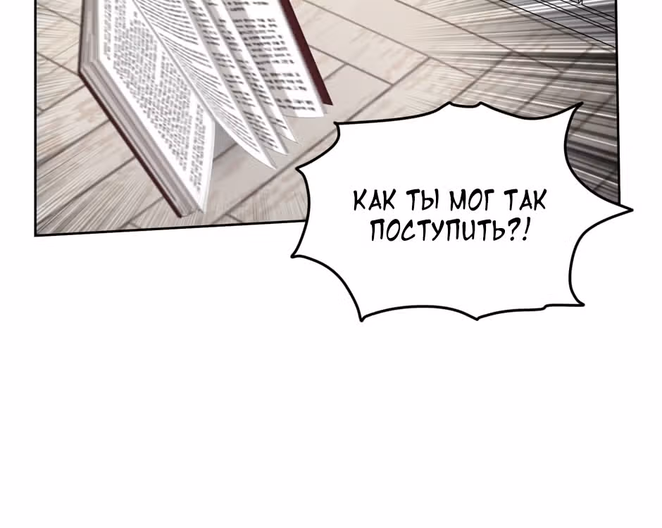 Большая жизнь — Том 1 · Глава 30, страница 57