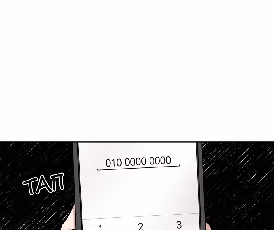 Большая жизнь — Том 1 · Глава 31, страница 124