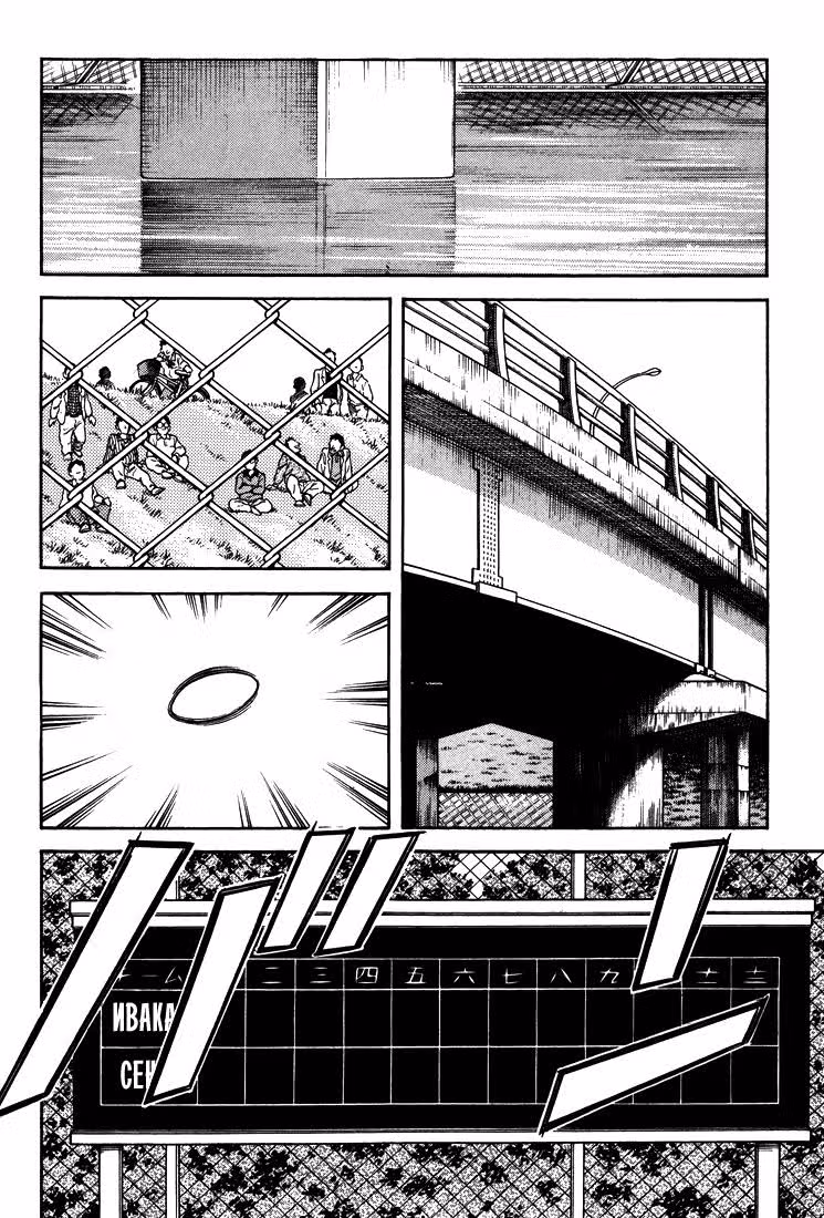 Н2 — Том 15 · Глава 283, страница 3