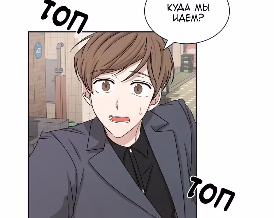 Большая жизнь — Том 1 · Глава 32, страница 118