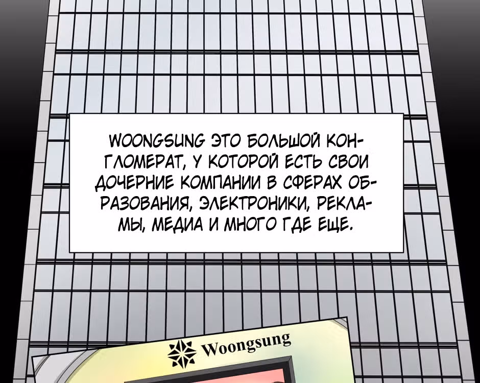 Большая жизнь — Том 1 · Глава 32, страница 4