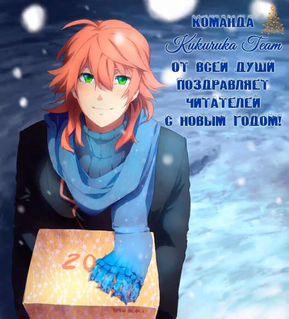 Мы Битлы — Том 2 · Глава 13, страница 1