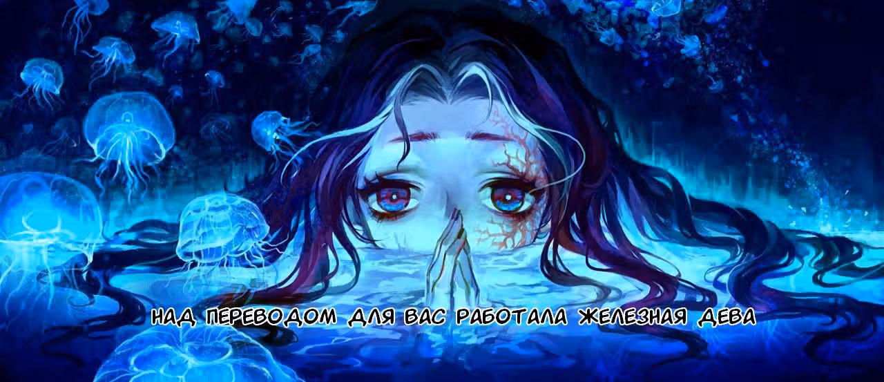 13 коротких жутких историй — Том 1 · Глава 12, страница 17