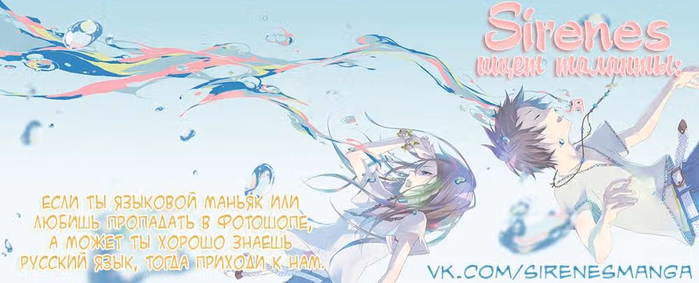 Гэндзи-кот — Том 1 · Глава 7, страница 3