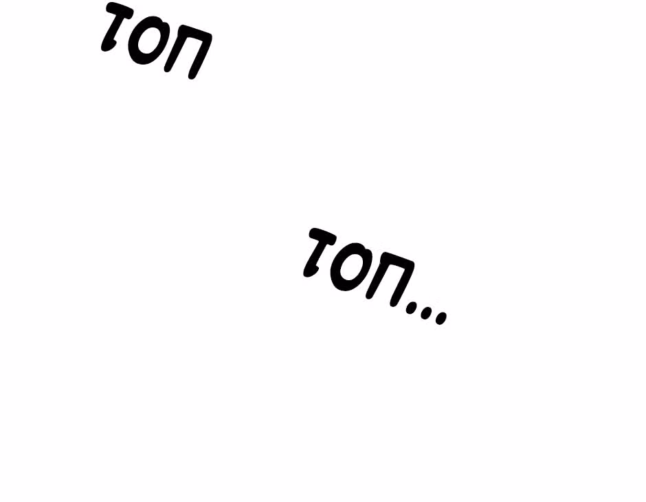 Большая жизнь — Том 1 · Глава 34, страница 109