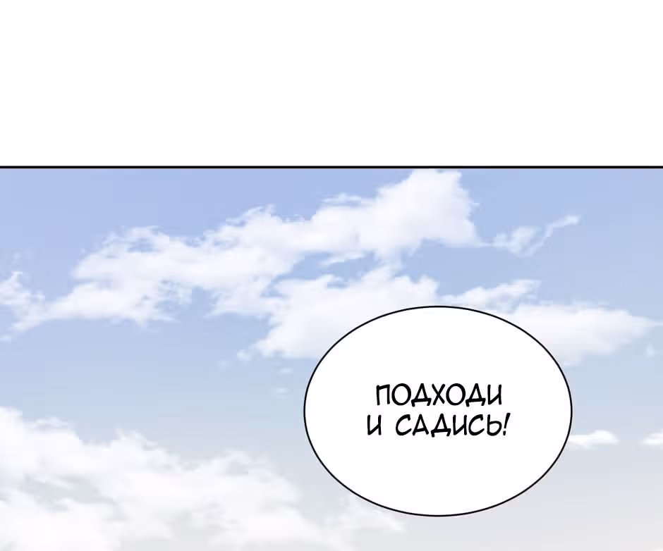 Большая жизнь — Том 1 · Глава 34, страница 29