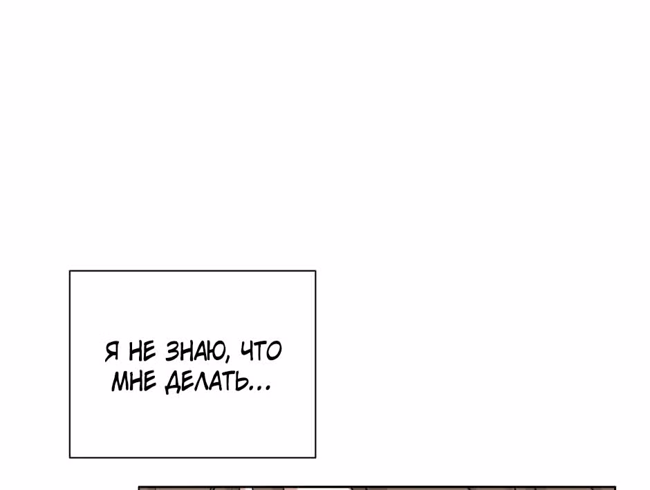 Большая жизнь — Том 1 · Глава 34, страница 9