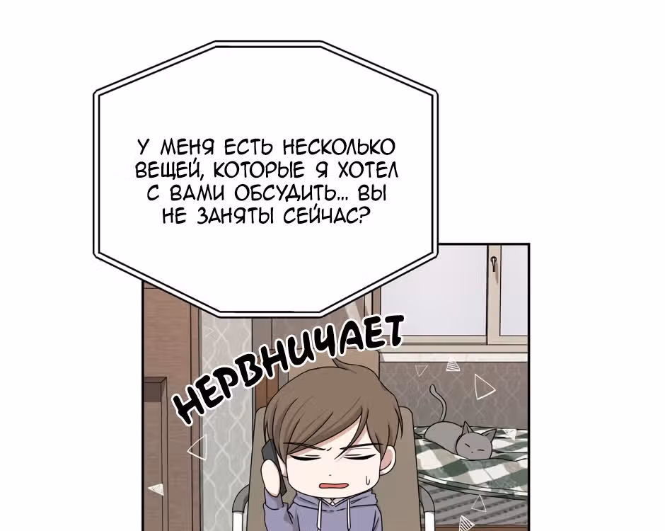 Большая жизнь — Том 1 · Глава 35, страница 52