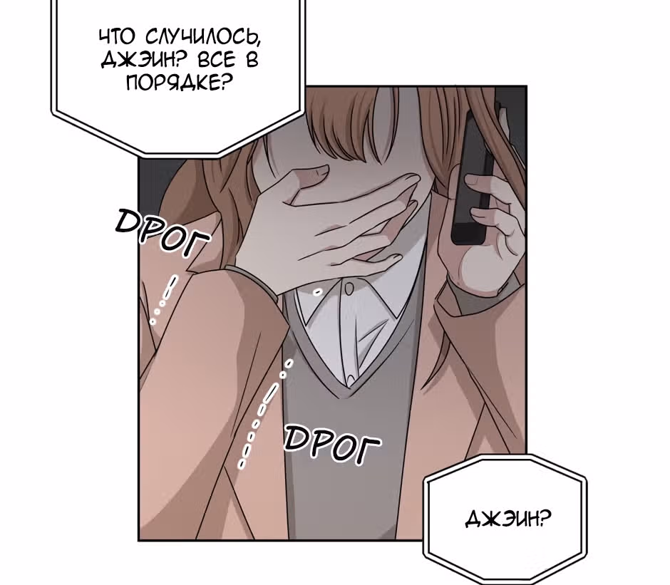 Большая жизнь — Том 1 · Глава 36, страница 27