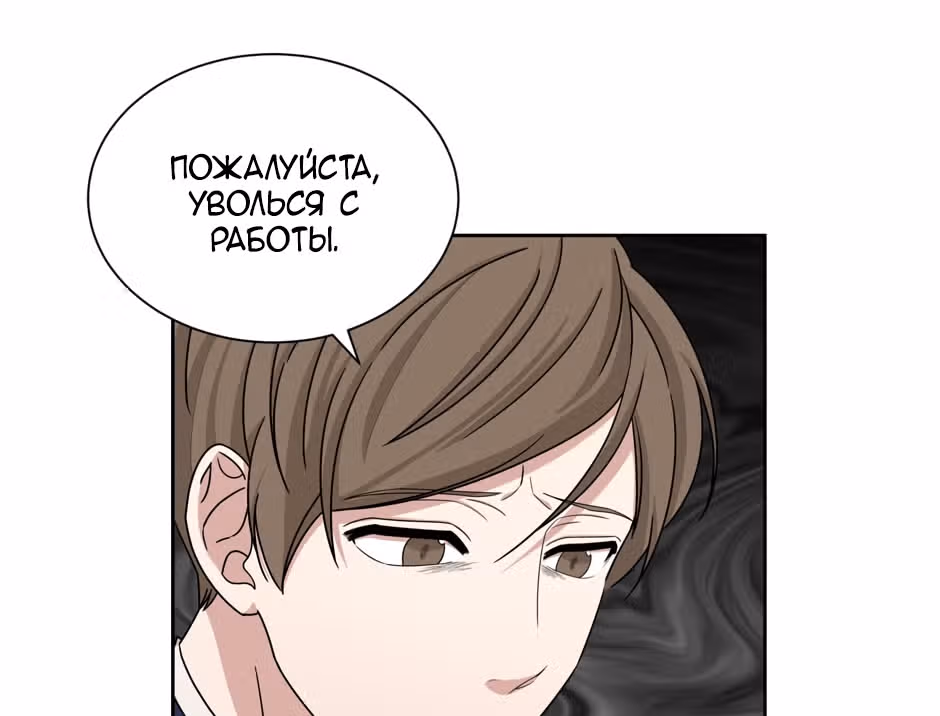 Большая жизнь — Том 1 · Глава 36, страница 60