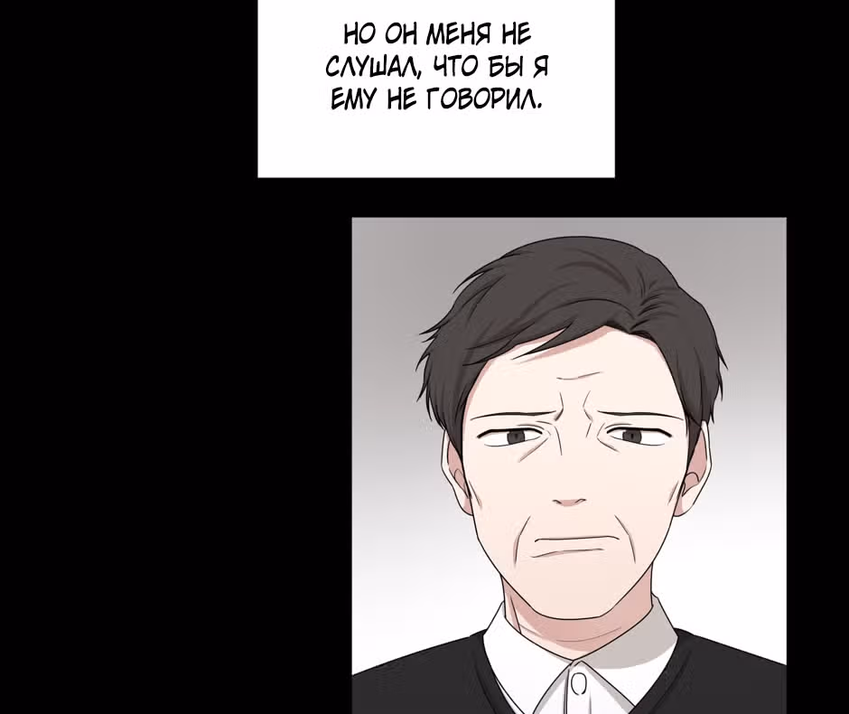 Большая жизнь — Том 1 · Глава 36, страница 96
