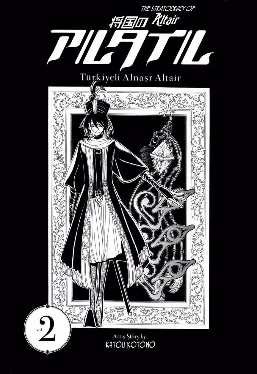 Империя Альтаир — Том 2 · Глава 6, страница 6