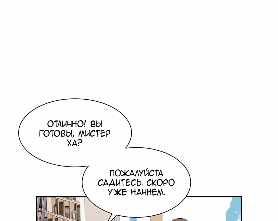 Большая жизнь — Том 1 · Глава 37, страница 17
