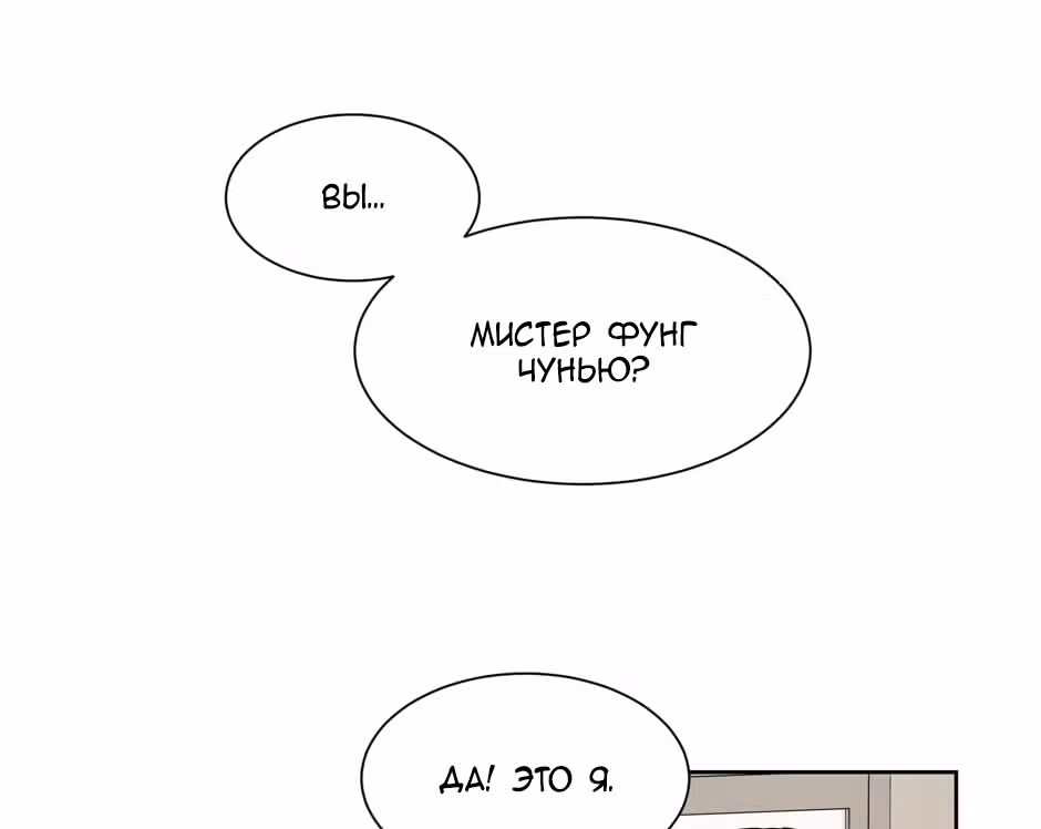 Большая жизнь — Том 1 · Глава 37, страница 25