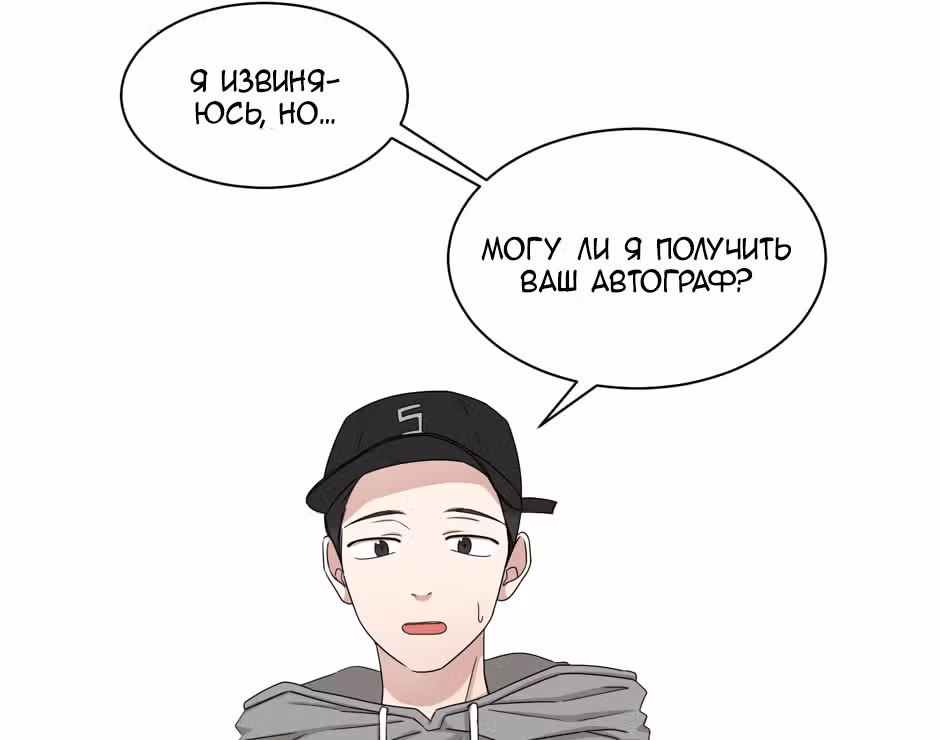 Большая жизнь — Том 1 · Глава 37, страница 28