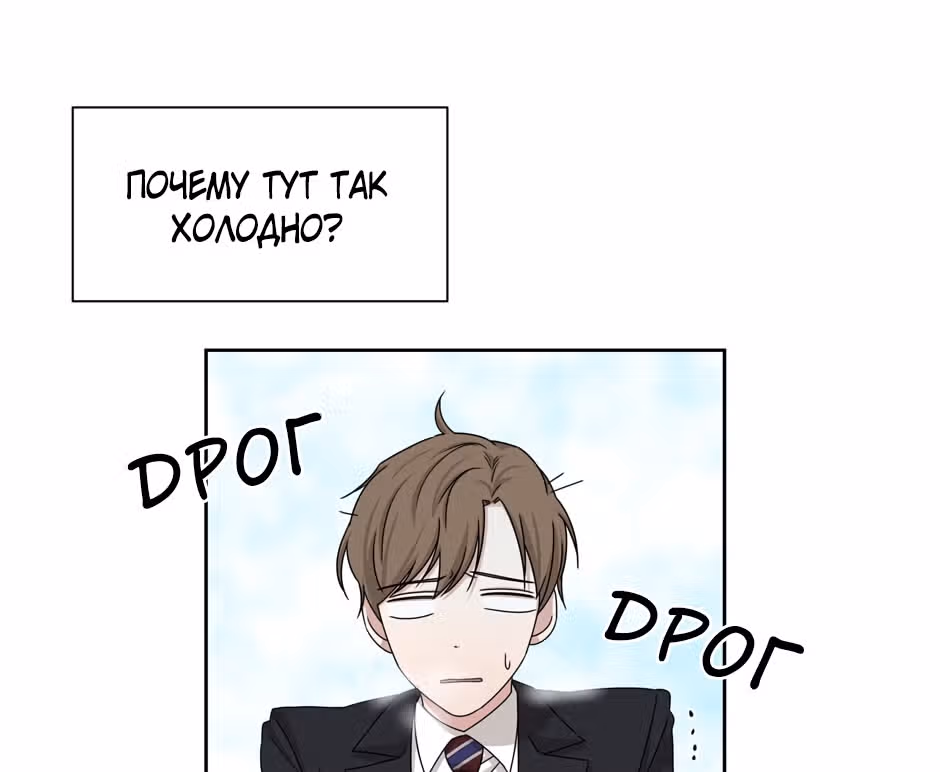 Большая жизнь — Том 1 · Глава 37, страница 93