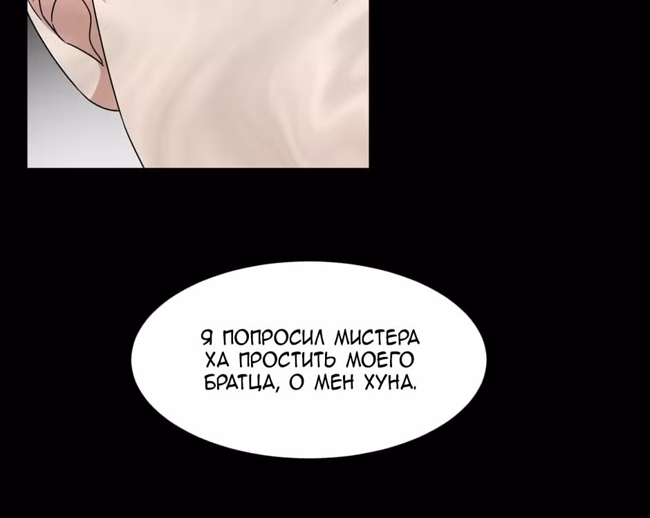 Большая жизнь — Том 1 · Глава 38, страница 34