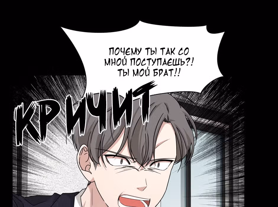 Большая жизнь — Том 1 · Глава 38, страница 41