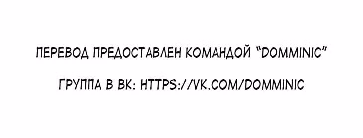 Сладкие следы укусов — Том 2 · Глава 56.7, страница 22