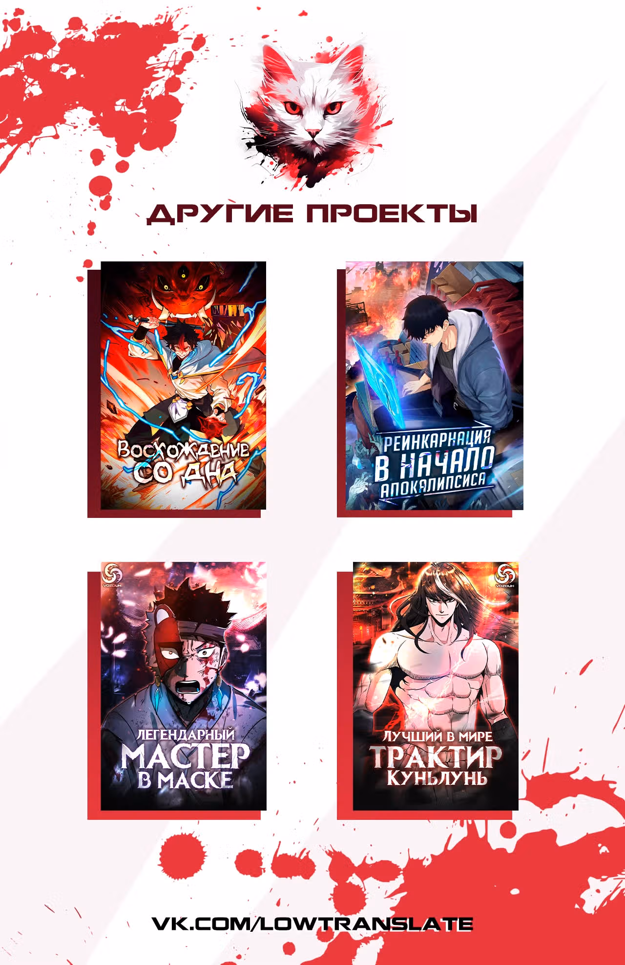 Я переродился в другом мире и начал убивать по прихоти бога — Том 1 · Глава 27.2, страница 13
