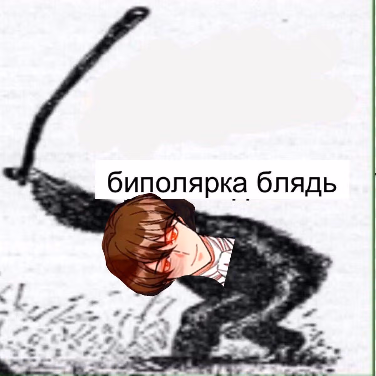 Герцог, пожалуйста, раскайтесь! — Том 1 · Глава 44, страница 9
