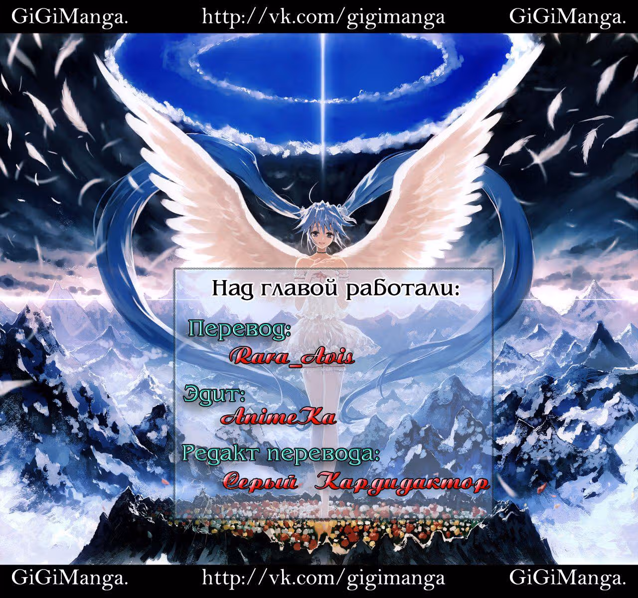 Империя Альтаир — Том 3 · Глава 13, страница 35