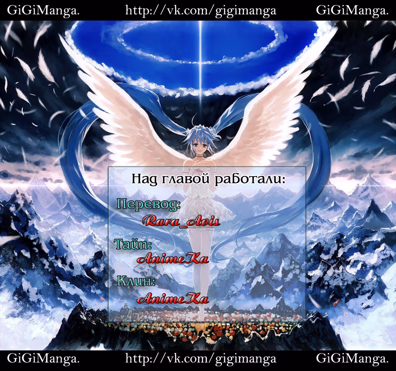 Империя Альтаир — Том 3 · Глава 14, страница 33