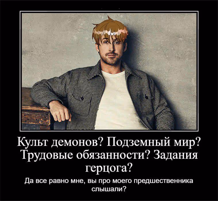 Герцог, пожалуйста, раскайтесь! — Том 1 · Глава 25, страница 5