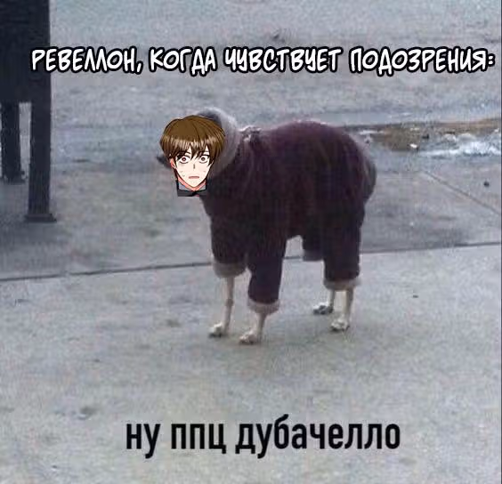 Герцог, пожалуйста, раскайтесь! — Том 1 · Глава 22, страница 7