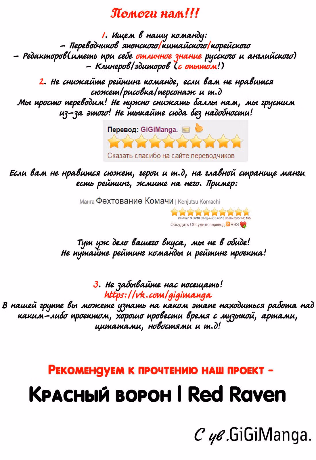 Империя Альтаир — Том 5 · Глава 21, страница 33
