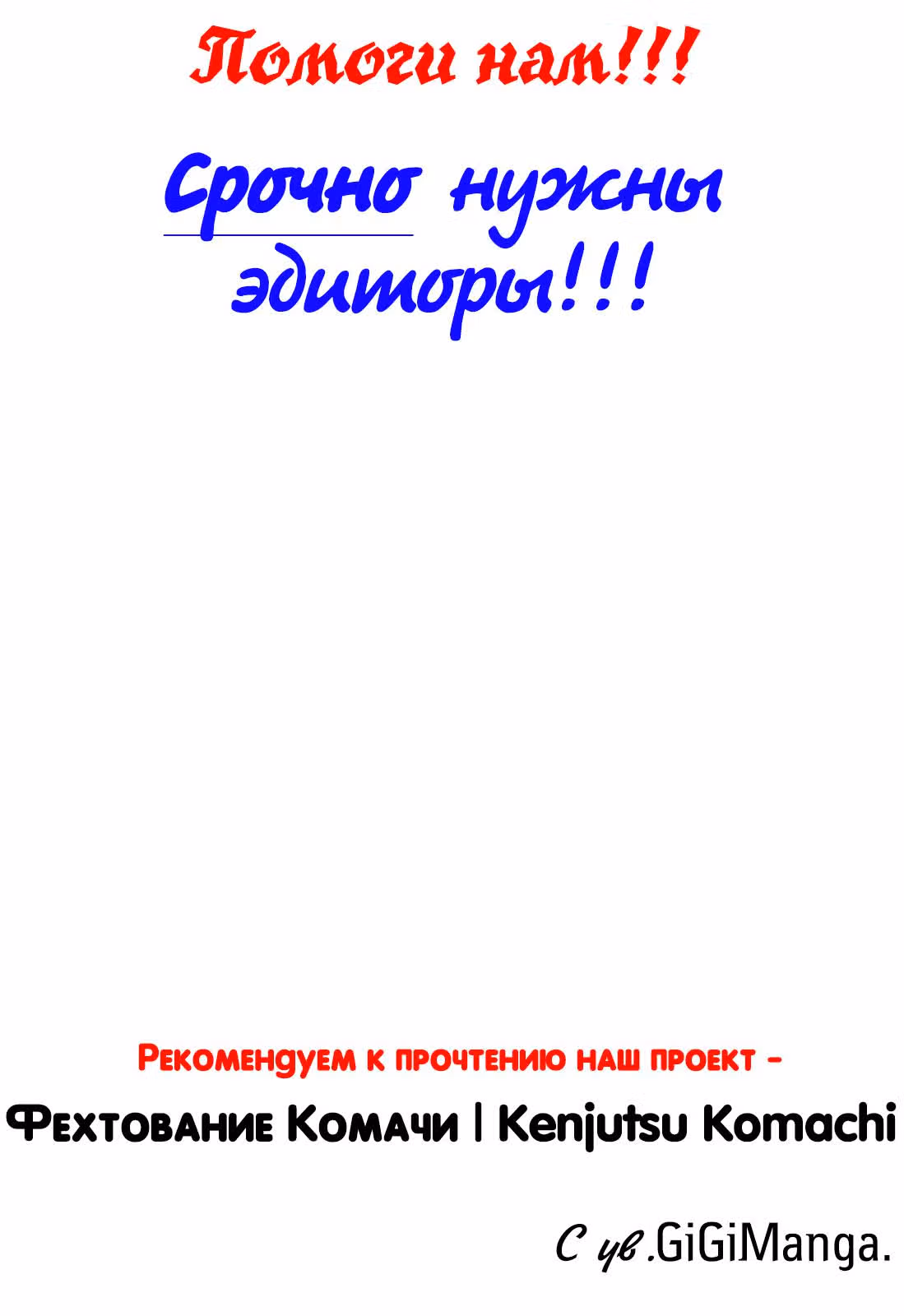 Империя Альтаир — Том 5 · Глава 22, страница 35