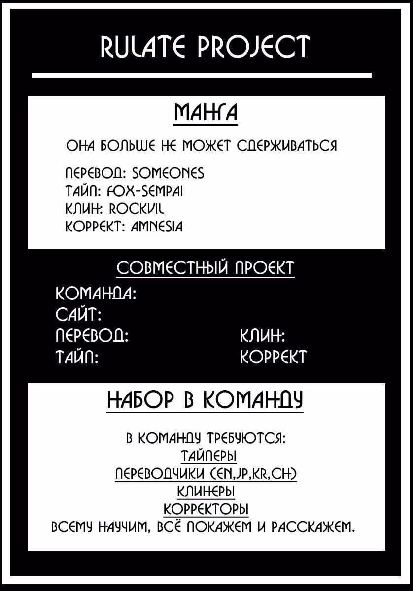 Искаженный — Том 1 · Глава 8, страница 18