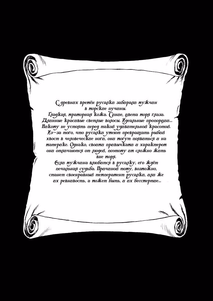 Капитан Кид — Том 2 · Глава 5, страница 4