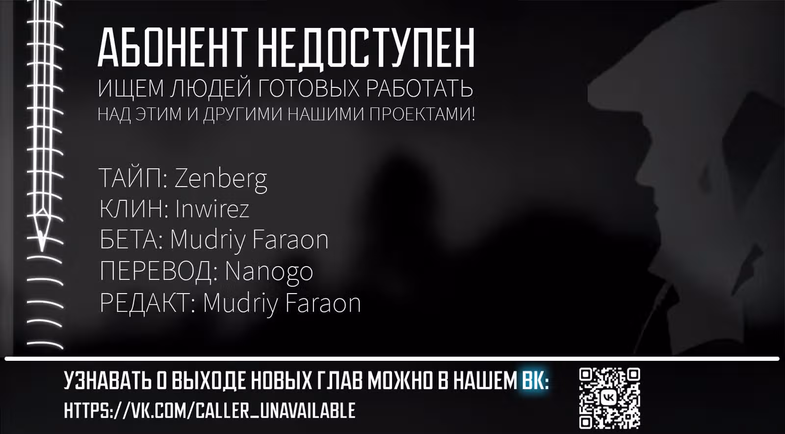 История о Дедушке и Бабушке, которые снова стали молодыми. — Том 6 · Глава 143, страница 5