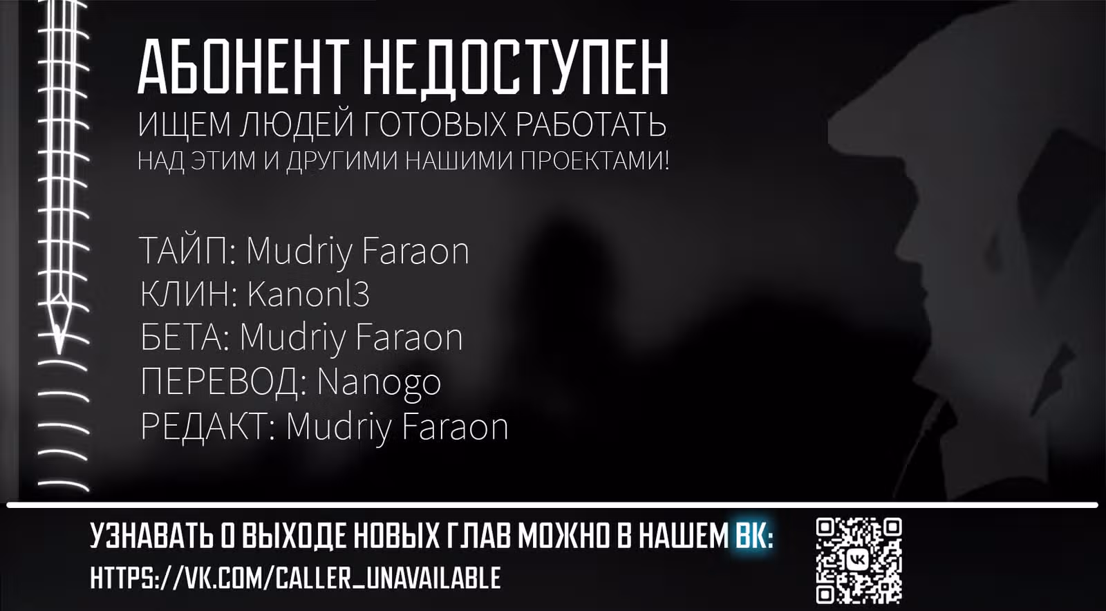 История о Дедушке и Бабушке, которые снова стали молодыми. — Том 6 · Глава 148, страница 5