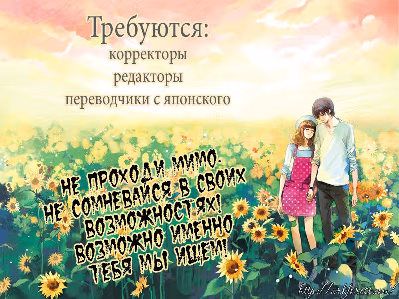 Мода принцессы Долл — Том 1 · Глава 6, страница 28