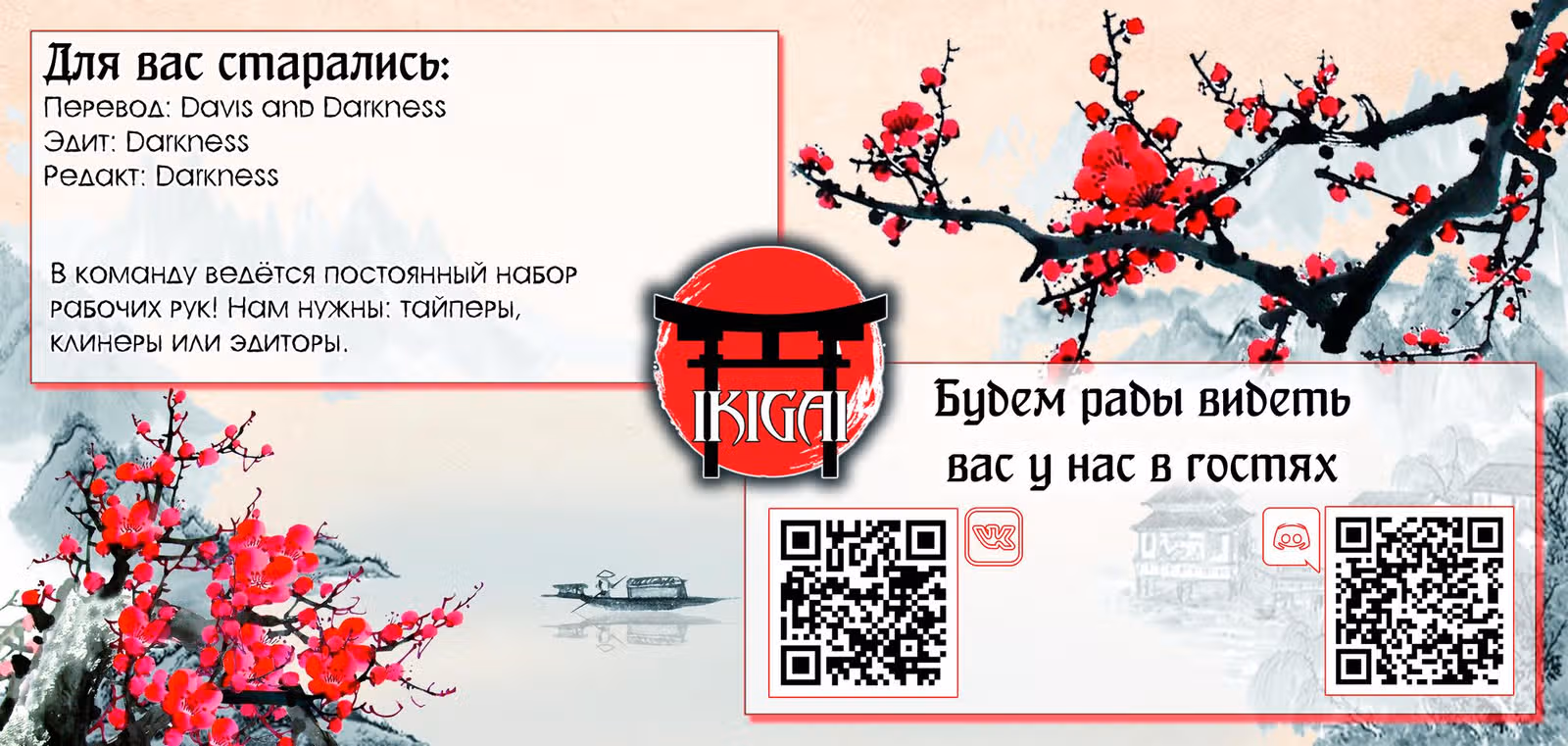 Моему дорогому тирану — Том 1 · Глава 30, страница 11