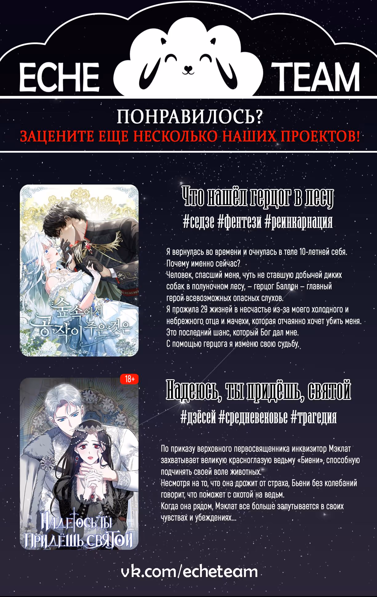 Моему дорогому тирану — Том 1 · Глава 7, страница 9