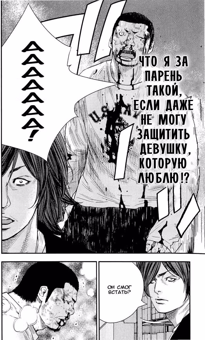 Клевер — Том 22 · Глава 190, страница 17