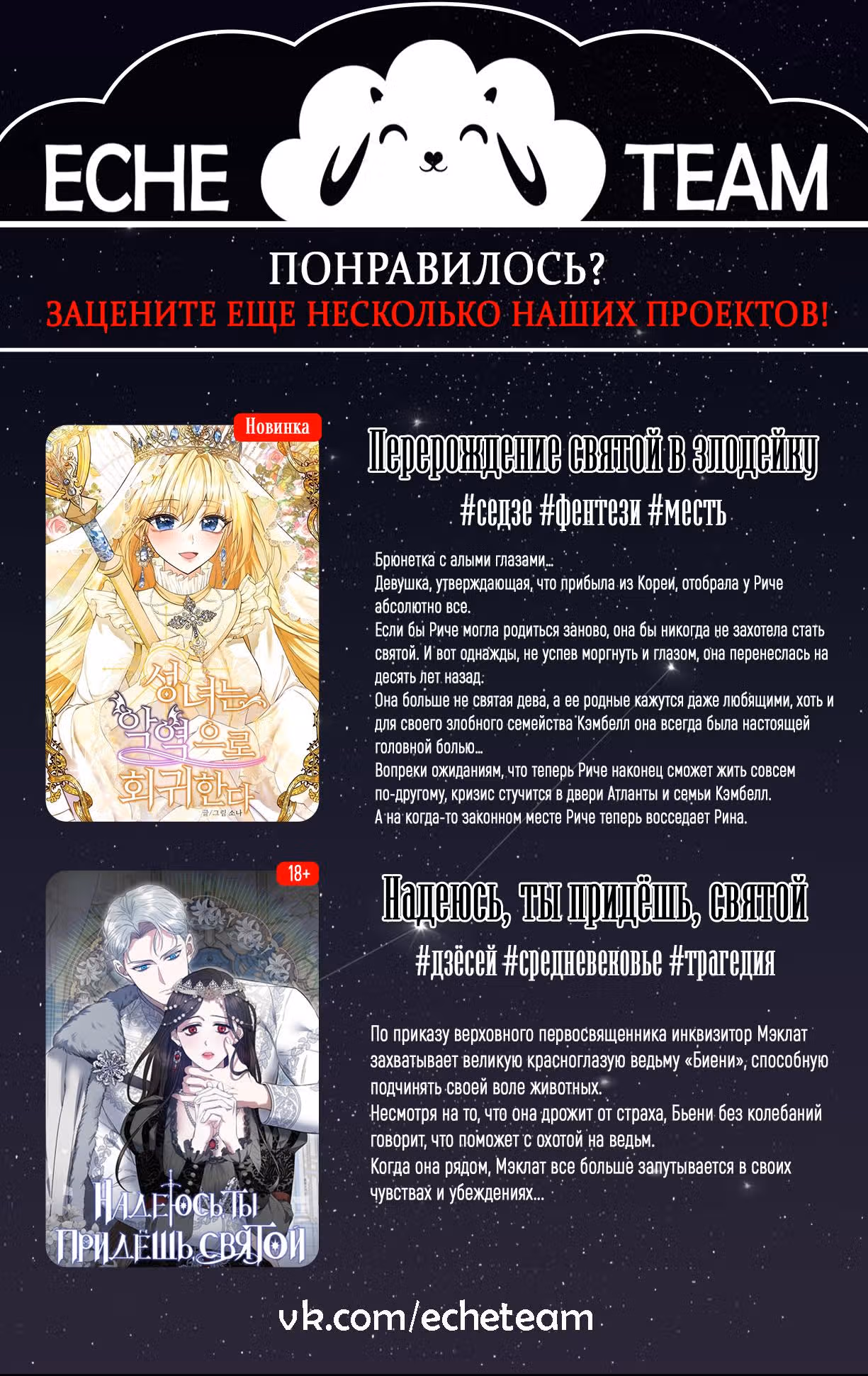 Моему дорогому тирану — Том 1 · Глава 2, страница 8