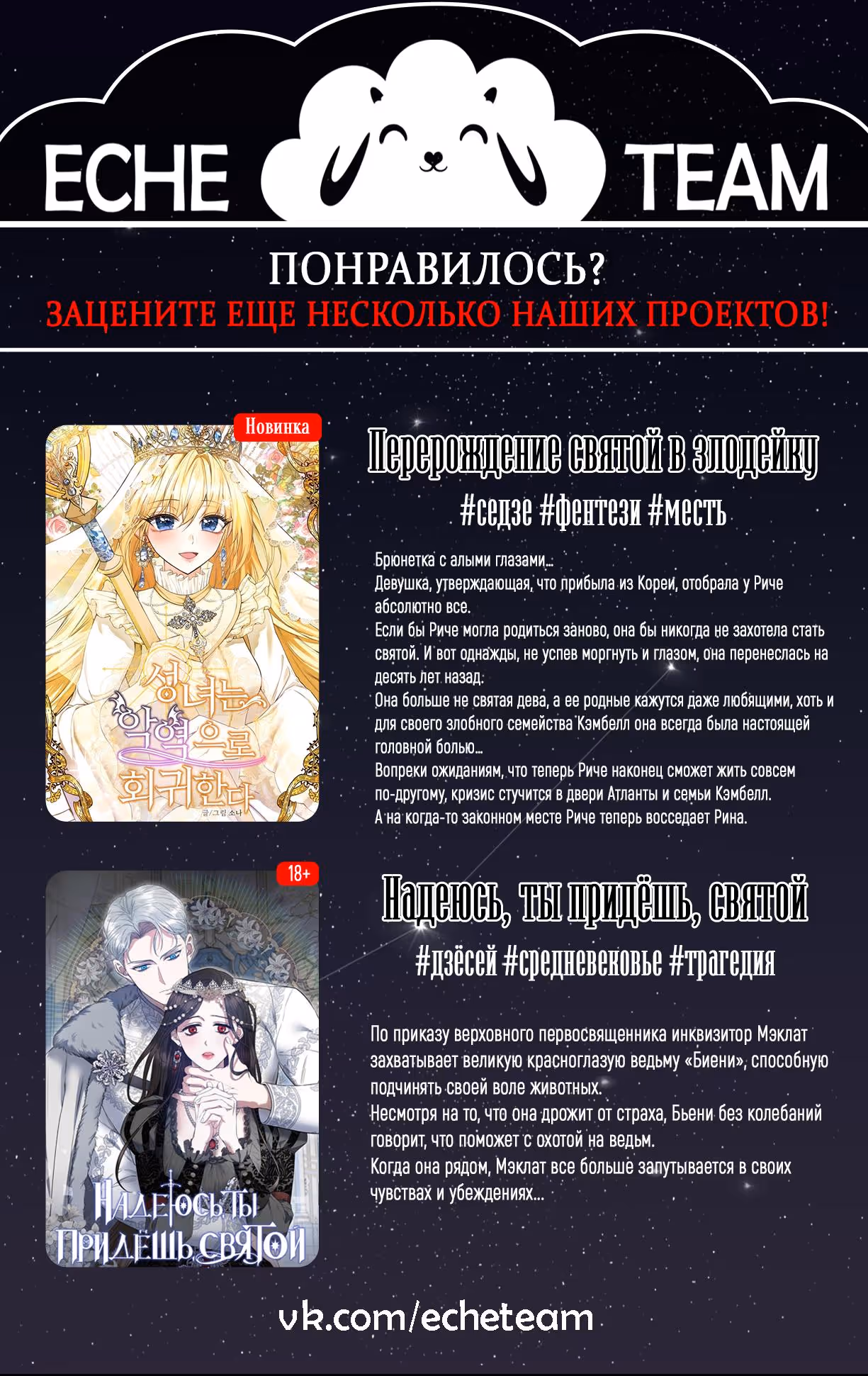 Моему дорогому тирану — Том 1 · Глава 2, страница 9