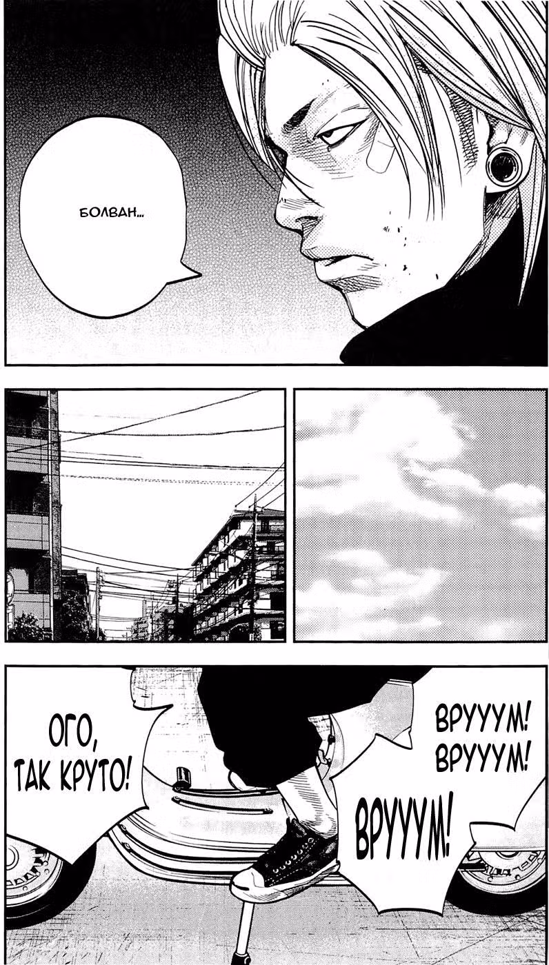 Клевер — Том 23 · Глава 197, страница 15