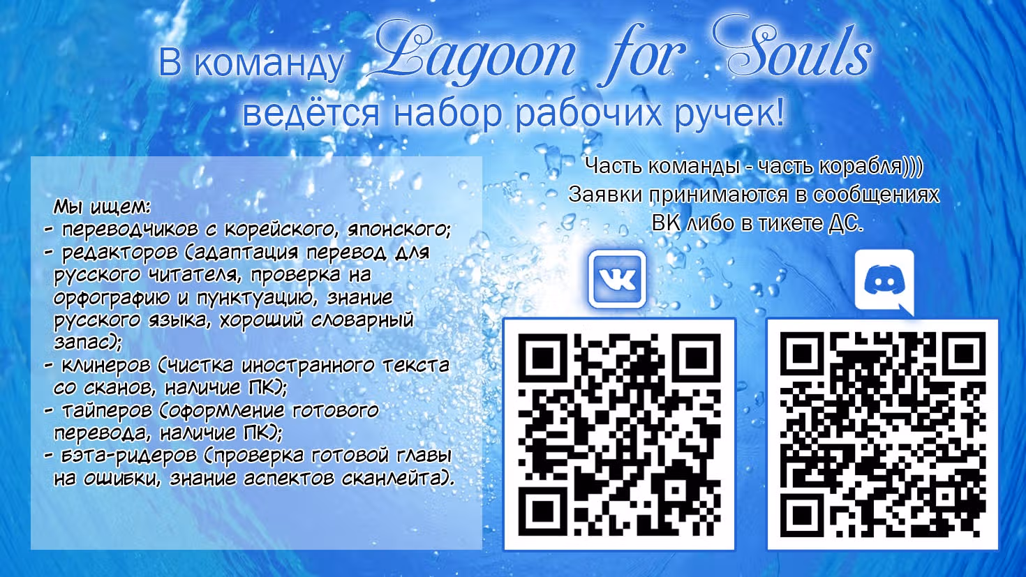 Везде и нигде — Том 3 · Глава 221, страница 11