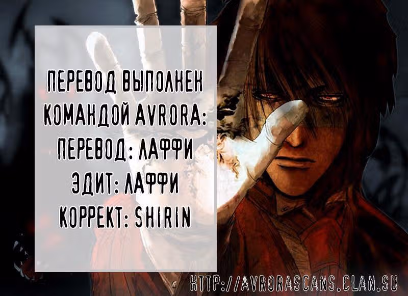 Клевер — Том 24 · Глава 211, страница 1