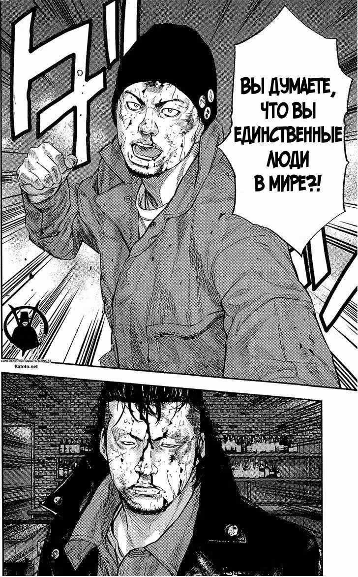 Клевер — Том 26 · Глава 231, страница 19