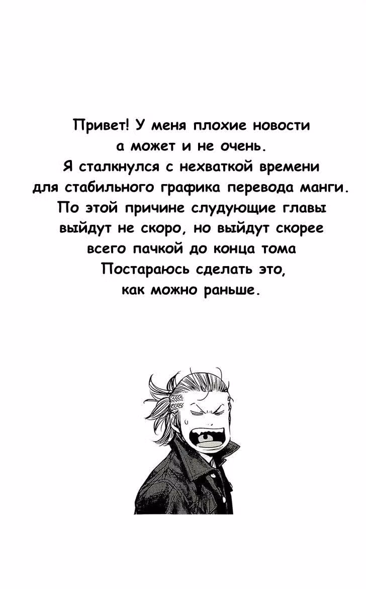 Клевер — Том 27 · Глава 235, страница 19