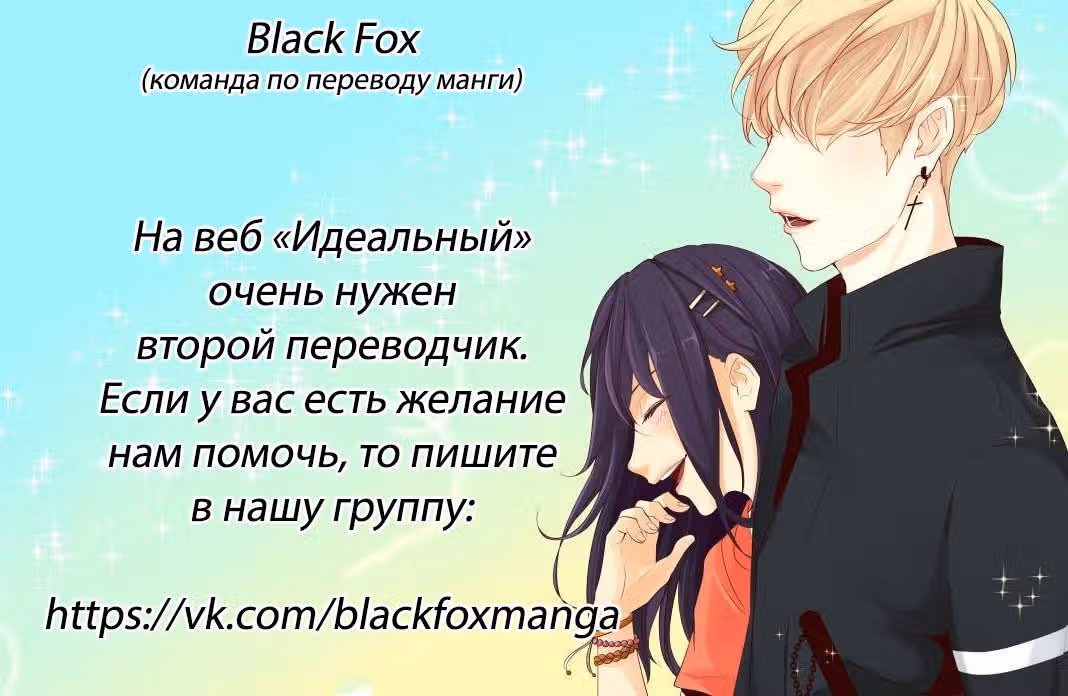 Король кроликов — Том 1 · Глава 11, страница 27