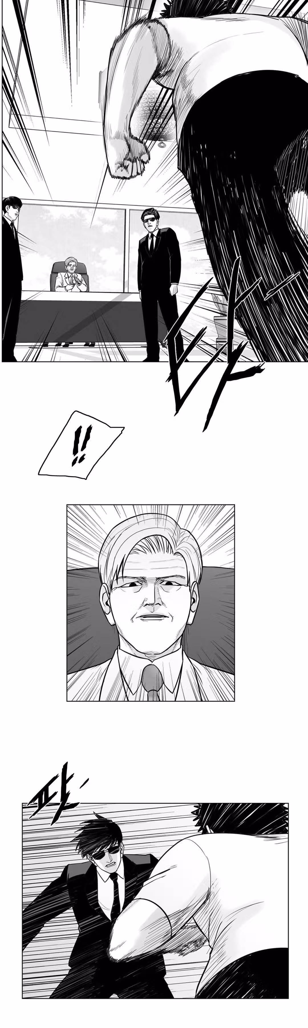 Король кроликов — Том 1 · Глава 11, страница 6